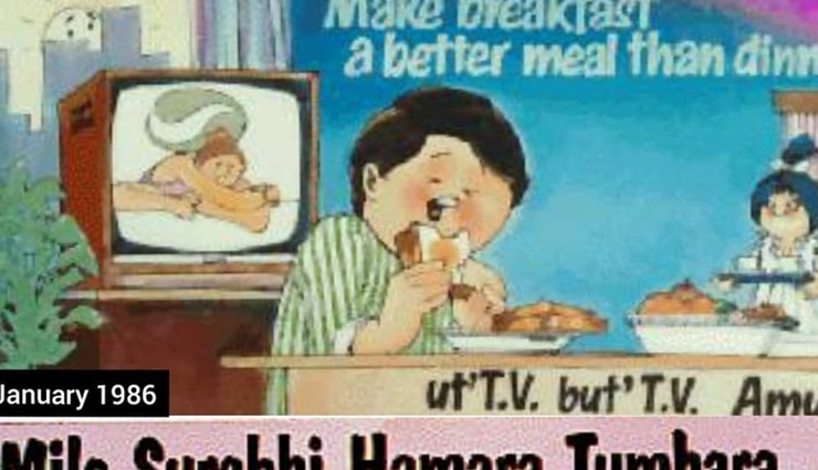 Amul India celebrates Doordarshan's 60 glorious years with special post