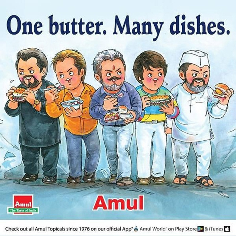 amul ad,sanju,entertainment news