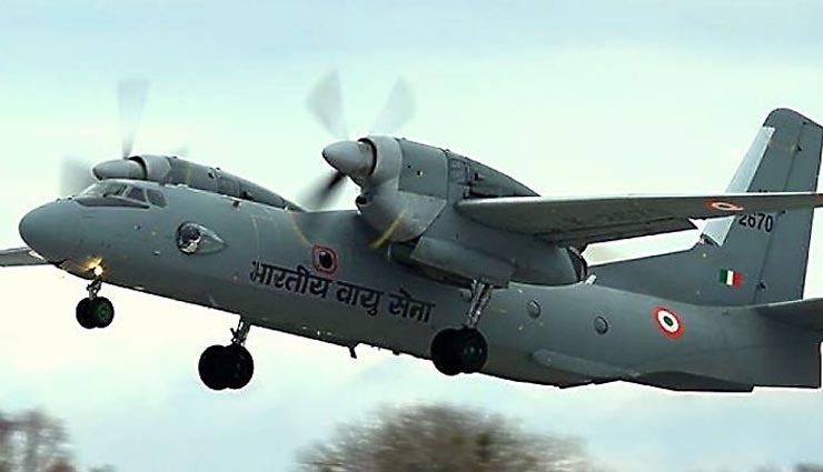 लापता AN- 32 विमान की पुख्ता सूचना देने वाले को मिलेंगे 5 लाख रुपए
