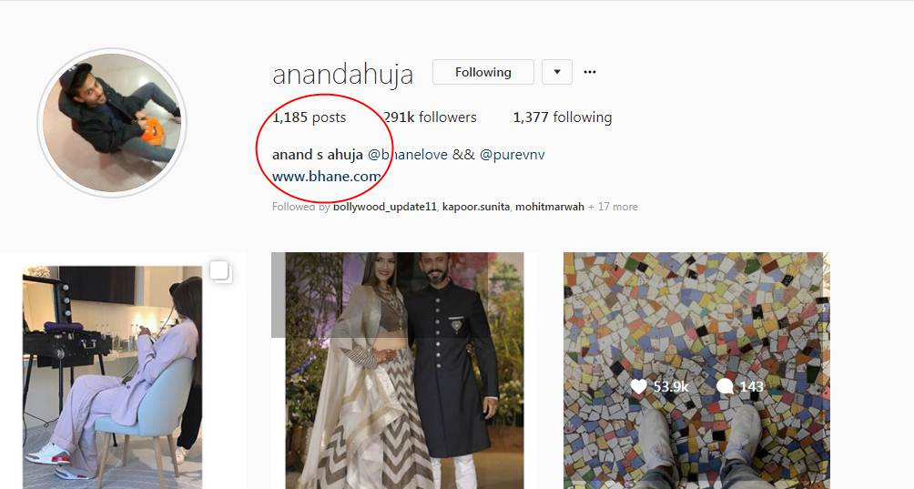 anand ahuja,anand ahuja changed his name,sonam kapoor,entertainment news