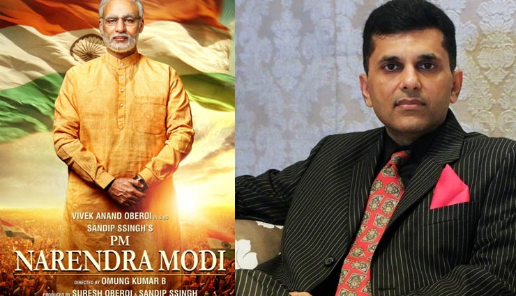 ‘टोटल धमाल’ के बाद आनन्द पंडित की पीएम नरेन्द्र मोदी बॉयोपिक