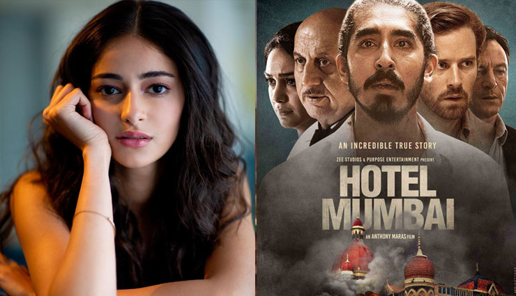 Ananya Pandey showers love on Dev Patel's Hotel Mumbai