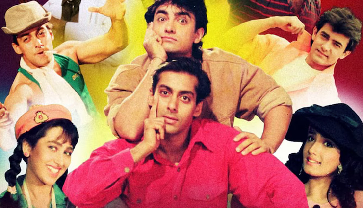 अप्रैल में सिनेमाघरों में एंट्री करेंगे सलमान-आमिर, री-रिलीज होगी यह क्लासिक कॉमेडी फिल्म 

