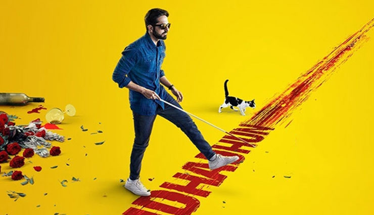 Andhadhun full movie HD quality leaked online; box-office collection to be affected