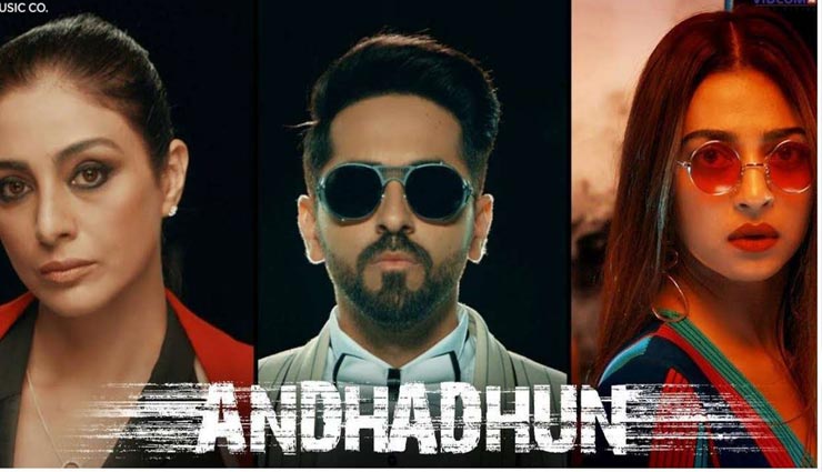 sriram raghavan,andhadhun,thriller movie,thriller film,entertainment,bollywood,bollywood news