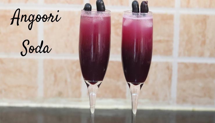 angoori soda recipe,recipe,recipe in hindi,special recipe