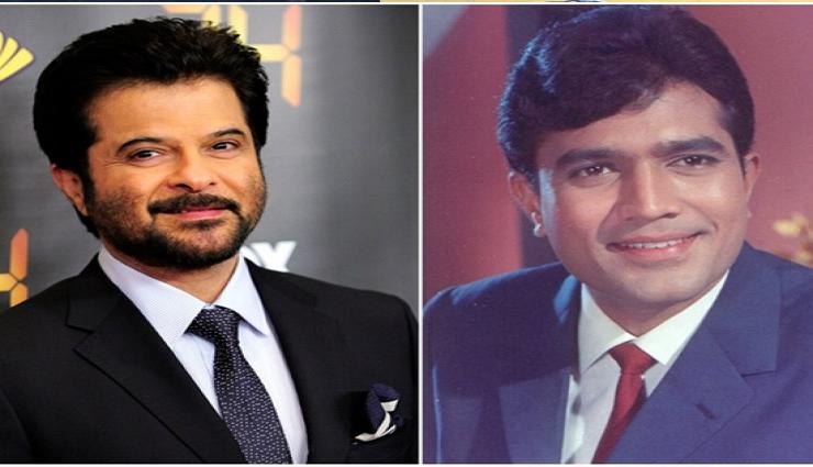 'आनंद' में राजेश खन्ना की अदाकारी से चकित हैं अनिल कपूर, ट्विटर पर साझा किया विडियो 'आनंद' में राजेश खन्ना की अदाकारी से चकित हैं अनिल कपूर, ट्विटर पर साझा किया विडियो