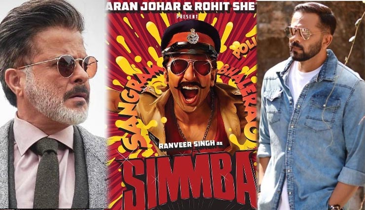 ‘सिम्बा’ को 250 करोड़ी बनाने में जुटे रोहित, अब ‘झकास’ की बारी