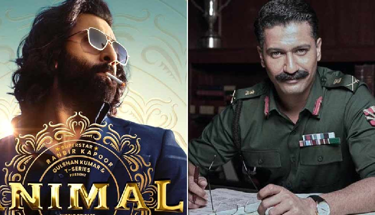 dunki,dunki movie,shahrukh khan,pathan,jawan,vicky kaushal,taapsee pannu,rajkumar hirani,animal,sam bahadur,box office collection