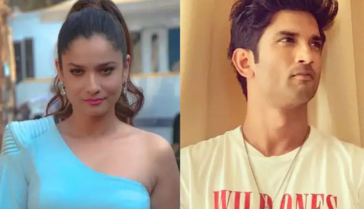 ankita lokhande,rhea chakraborty,sushant singh rajput,sushant singh rajput suicide,drugs,bollywood news