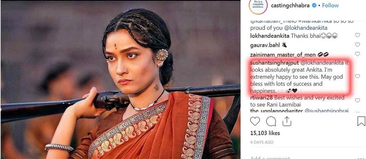 bollywood,sushant singh rajput,ankita lokhande,manikarnika,kangana ranaut