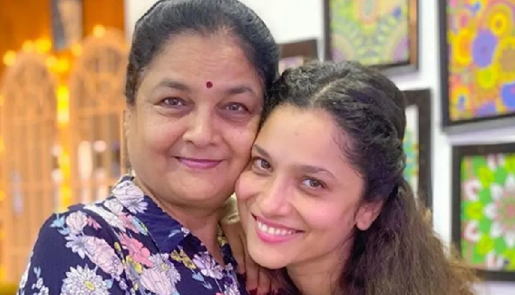 2 News : अंकिता को मां ने किया सुशांत के बारे में बात करने से मना, इस सेलेब्रिटी ने खरीदा 11 करोड़ का बंगला