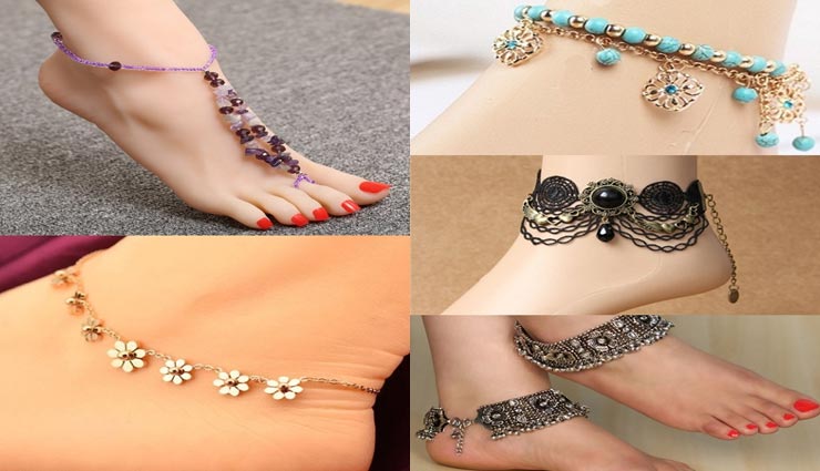 Fashion trends latest designs of anklets will make you beautiful 83563 हर  लड़की की ख़ूबसूरती को बढ़ाते है पायल के ये लेटेस्ट डिजाइन्स, डाले एक नजर -  lifeberrys.com हिंदी