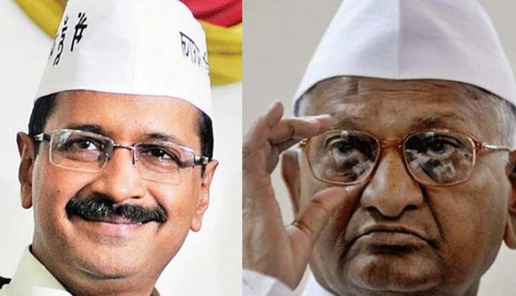 अरविंद केजरीवाल की गिरफ्तारी पर अन्ना हजारे की प्रतिक्रिया, उनके अपने कर्म