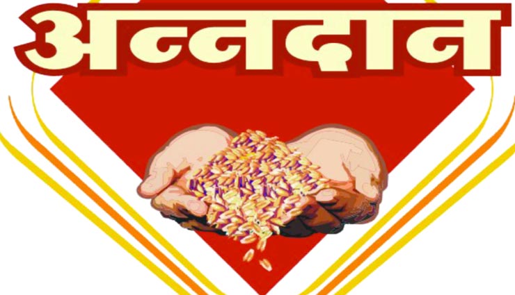 astrology tips,astrology tips in hindi,dhanteras special,dhanteras 2020,donation on dhanteras