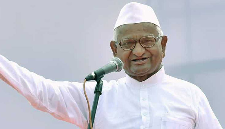 लोकपाल के मुद्दे पर आज से एक बार फिर अनशन पर बैठेंगे अन्ना हजारे