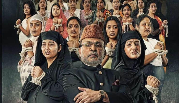 बॉम्बे हाईकोर्ट ने अन्नू कपूर की फिल्म 'हमारे बारह' के प्रदर्शन पर 14 जून तक लगाई रोक 
