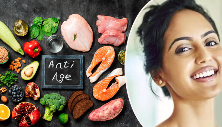 5 Foods To Help You Look Younger As You Age
