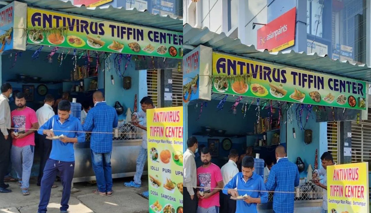 'Antivirus Tiffin Center' में खाना खाने के लिए उमड़ी भीड़, तस्वीर वायरल