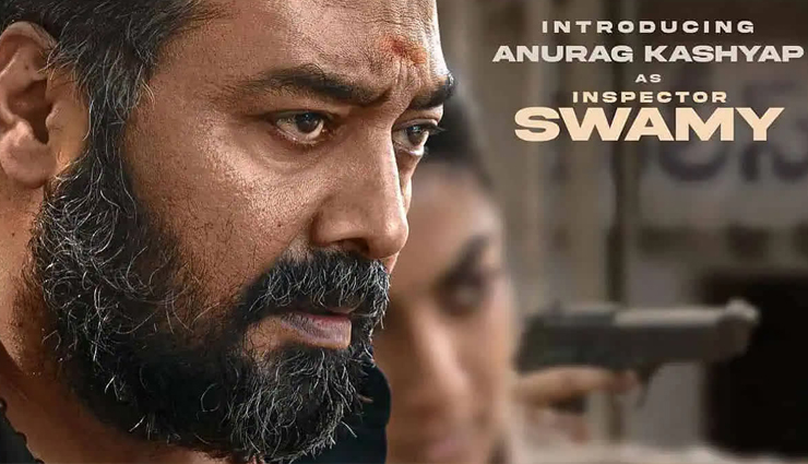टॉलीवुड में डेब्यू करने जा रहे हैं अनुराग कश्यप, पैन इंडिया रिलीज होगी फिल्म, सामने आया डकैत से पहला लुक
