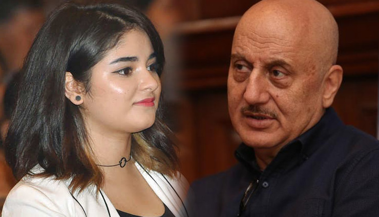 abhishek manu singhvi,zaira wasm,dangal girl zaira wasim,zaira wasim news,zaira wasim left bollywood,anupam kher,news,news in hindi