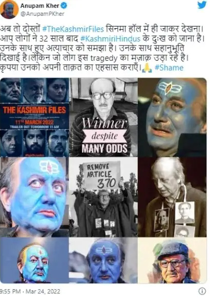 arvind kejriwal,the kashmir files,anupam kher