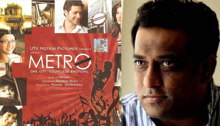 abhishek bachchan,aditya roy kapur,anurag basu,fatima sana shaikh,life in a metro sequel,ludo,entertainment,bollywood