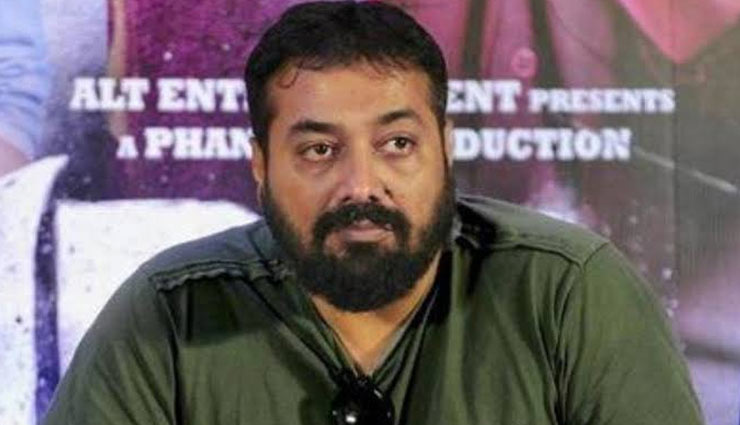 CAA Protest: अनुराग कश्यप बोले, एक बार फिर लगी देश में इमर्जेंसी