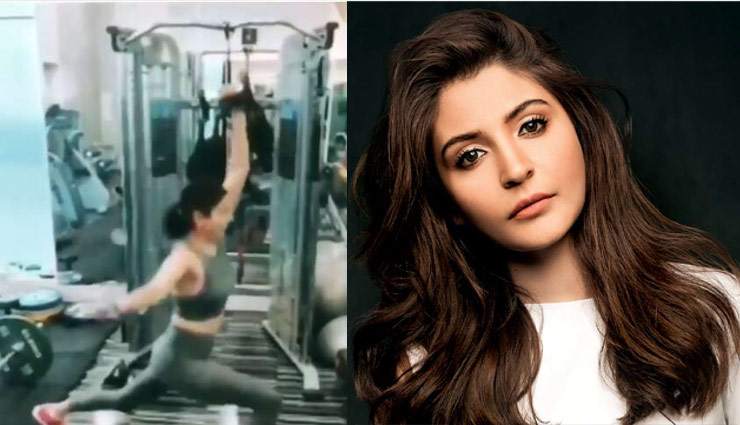 अपने अगले प्रोजेक्ट की तैयारी में अनुष्का, जिम में बहा रही है पसीना, वीडियो हुआ वायरल