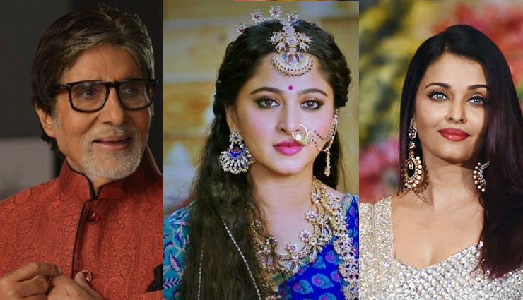 अमिताभ बच्चन और अनुष्का शेट्टी के साथ नजर आएंगी ऐश्वर्या राय बच्चन