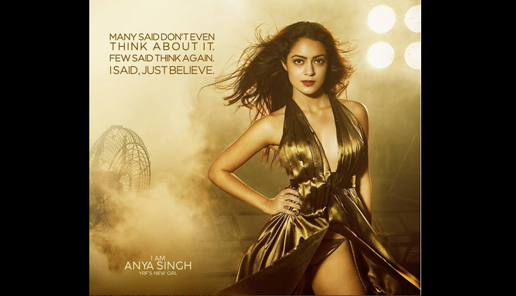 yash raj films,bollywood news,anya singh,hot pics of anya singh