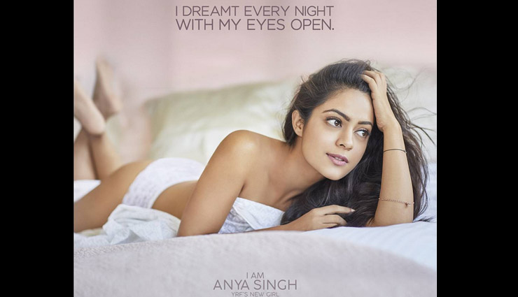 yash raj films,bollywood news,anya singh,hot pics of anya singh