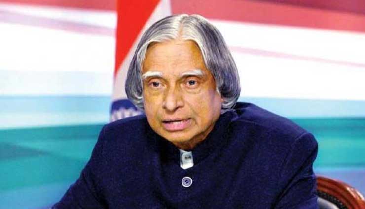 10 Amazing Facts About APJ Abdul Kalam