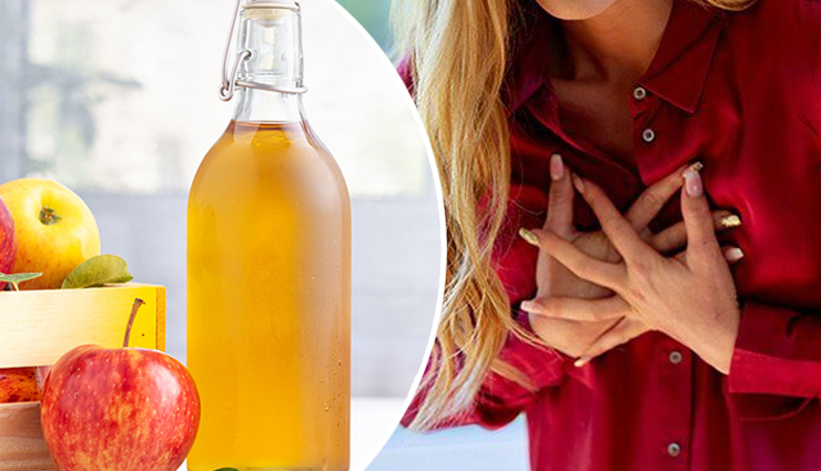 हार्ट अटैक के खतरे को कम करता है सेब का सिरका, घर पर यूँ करें तैयार 