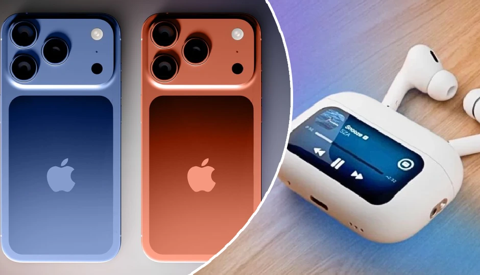 iPhone 17 से लेकर AirPods Pro 3 तक: एप्पल इवेंट में लॉन्च हुए नए गैजेट्स, जानें सभी फीचर्स और कीमत