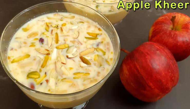 apple kheer recipe,recipe,recipe in hindi,special recipe