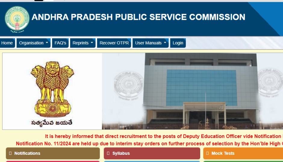 APPSC : 691 पदों के लिए आमंत्रित किए जा रहे हैं आवेदन, उम्मीदवार इस दिन तक हर हाल में भर दें फॉर्म