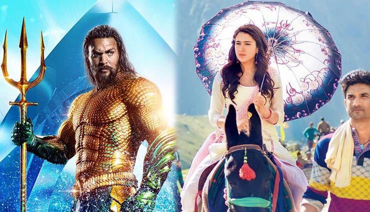 ‘एक्वामैन’ को मिली औसत शुरूआत, लाइफ टाइम कलेक्शन 55 करोड़, ‘केदारनाथ’ से पिछड़ी