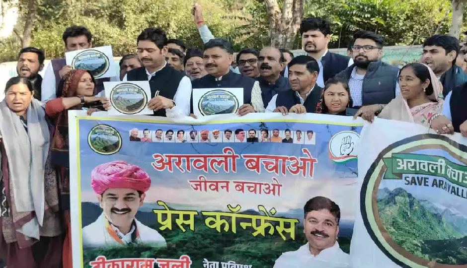 जूली ने कहा- केंद्रीय मंत्री बताएं, ऐसी कौनसी मजबूरी थी जिसने अरावली को खतरे में डाल दिया?