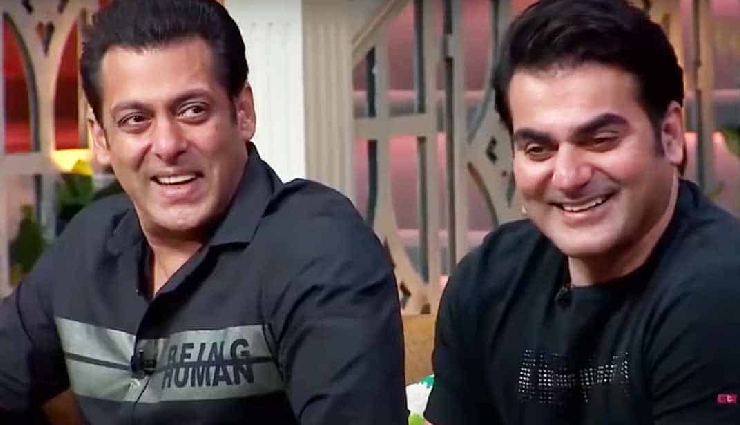 arbaaz khan,arhaan khan,Salman Khan,sohail khan,nirvana,actor arbaaz khan,arbaaz arhaan,malaika arora,dabangg 4,dabangg