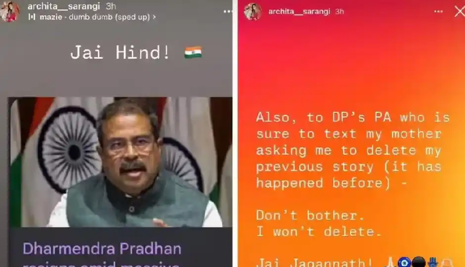 'मैं पोस्ट डिलीट नहीं करूंगी'... BJP सांसद की बेटी अपने बयान पर अड़ी, सोशल मीडिया पर मचा बवाल; फिर गायब हुआ इंस्टाग्राम अकाउंट