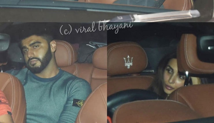 Arjun Kapoor, Malaika Arora spotted together in the same car