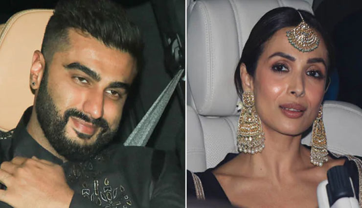 19 अप्रैल को विवाह बंधन में बंधेंगे अर्जुन कपूर-मलाइका अरोड़ा!