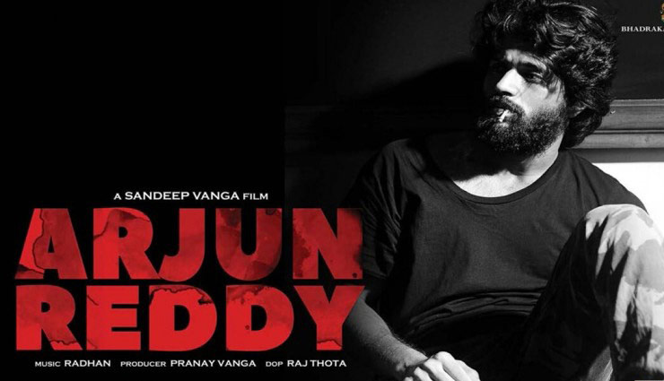 rajamouli,ram charan,n t. rama rao jr,alia bhatt,ajay devgan,arjun reddy