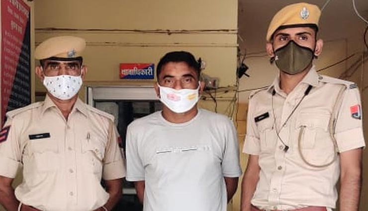 अजमेर : नौकरी दिलवाने का झांसा देकर तीन लाख हड़पने का मामला, जोइनिंग के समय खुलासा, आरोपी गिरफ्तार