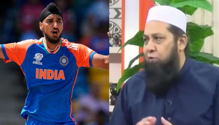 'इतनी जल्दी रिवर्स स्विंग नहीं होती गेंद …', इंजमाम उल हक ने टीम इंडिया पर बॉल टैंपरिंग का लगाया आरोप; VIDEO
