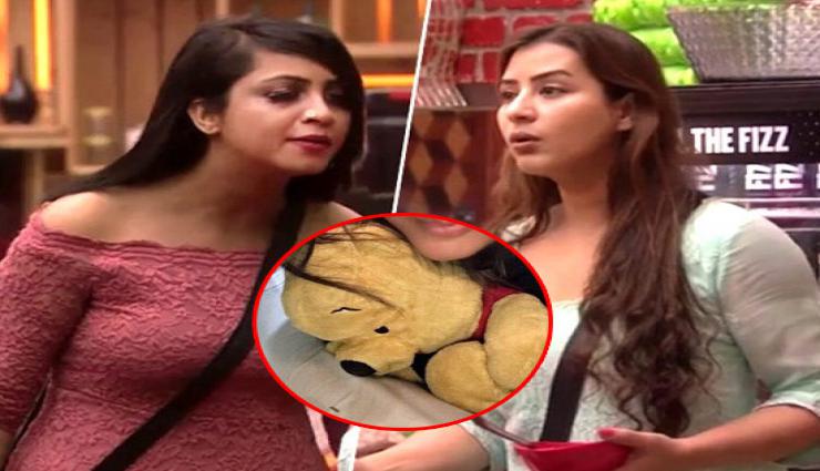 बिग बॉस 11 : शिल्पा, अर्शी ने उड़ाया हिना के टैडी बियर 'पू' का मजाक
