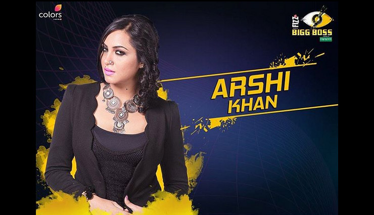 bigg boss 11,bigg boss 11 day 2,Salman Khan,shilpa shende,arshi khan,hina khan,jyoti kumari,benafsha soonawalla,zubair khan