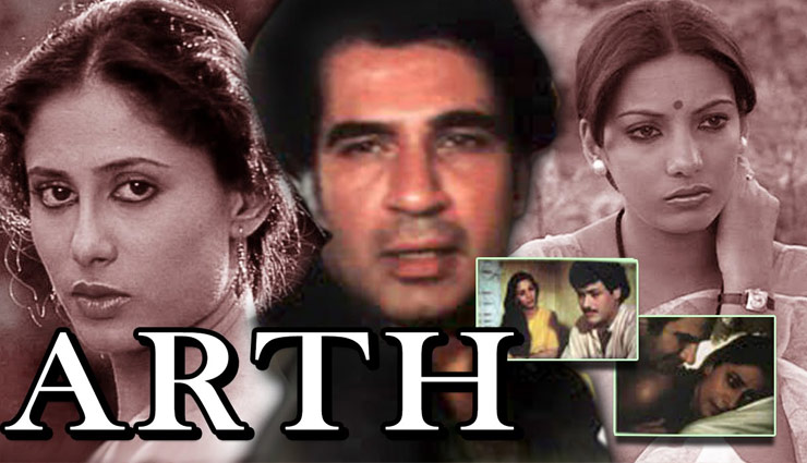 jacqueline fernandez,arth remake,smita patil,jacqueline fernandez new movie,entertainment,bollywood