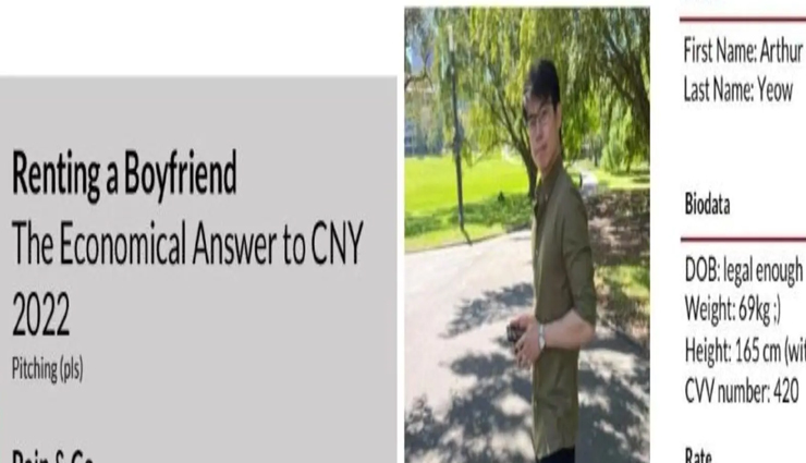 लड़कियां इस शख्स को बनाती हैं एक दिन का प्रेमी, पार्टी में साथ जाने के लेता है 15 सौ रुपए